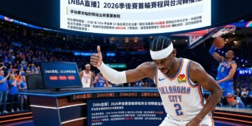 NBA分析