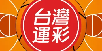 【中華職棒分析】運彩獲利秘笈：解析 2026 各隊讓分盤過盤率與大小分規律